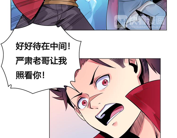 第23话 拖油瓶50