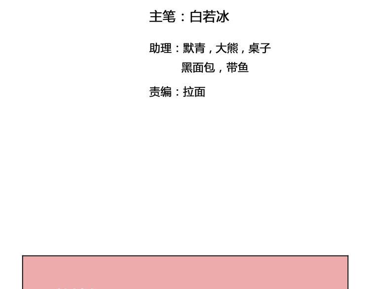 第21话 新考官1