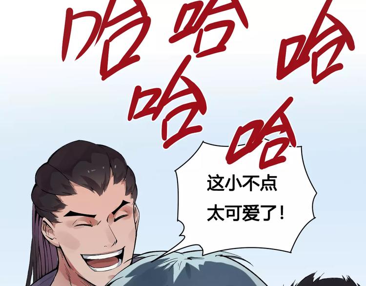 第19话 沉默沼泽0225