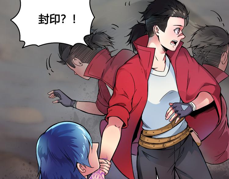 第43话 魔王消失25