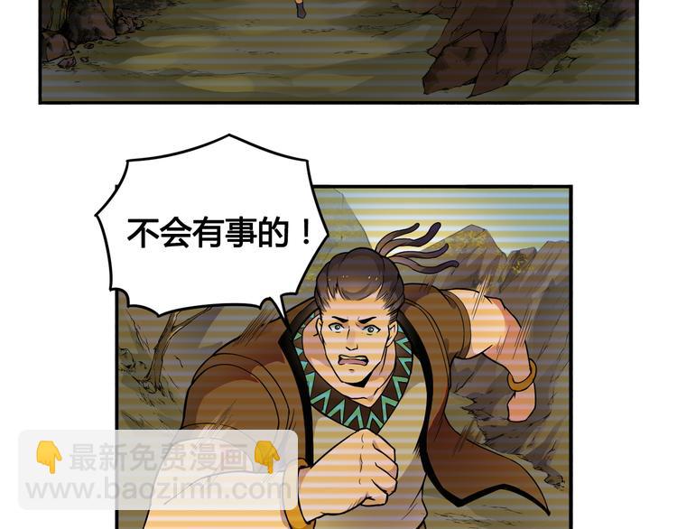 第31话 九雷4