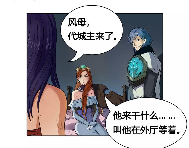 第15话 风之子48