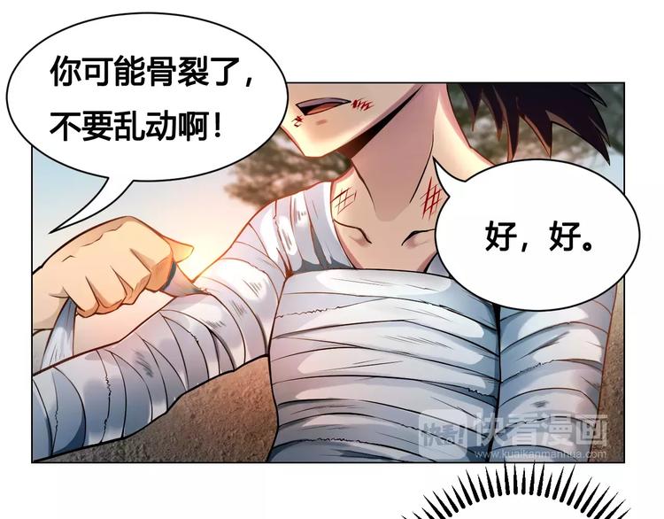 第14话 风瞳0248