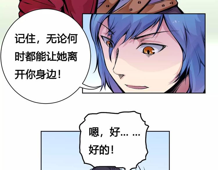 第21话 新考官47
