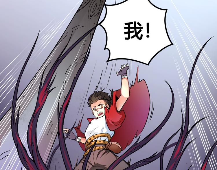 第42话 还有我！62