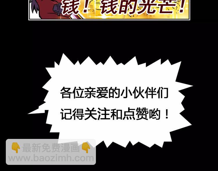 第10话 危机70