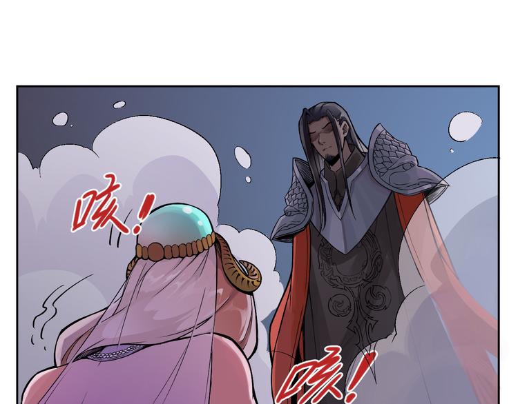 第44话 最后的守护21