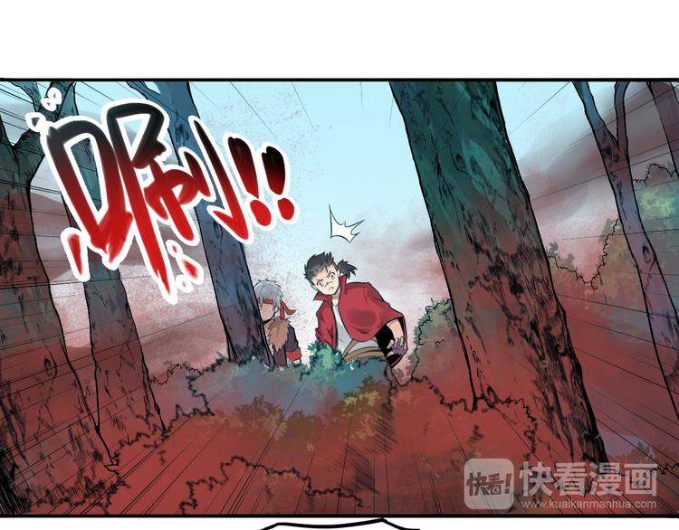 第30话 红雾10