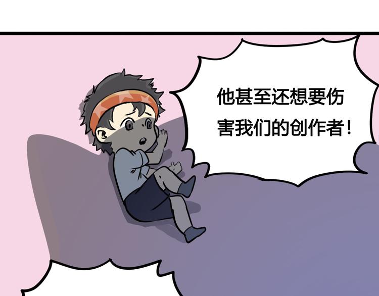 风芒纪小剧场-崩溃的小白11