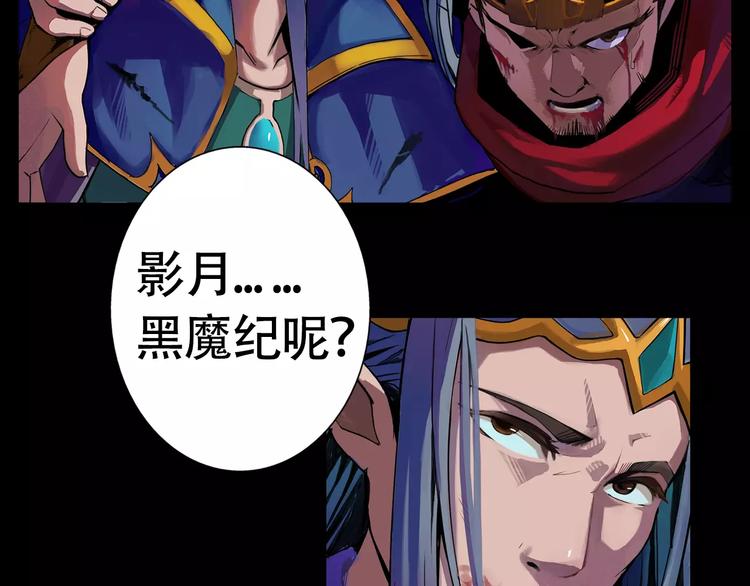第1话 赏金猎人50