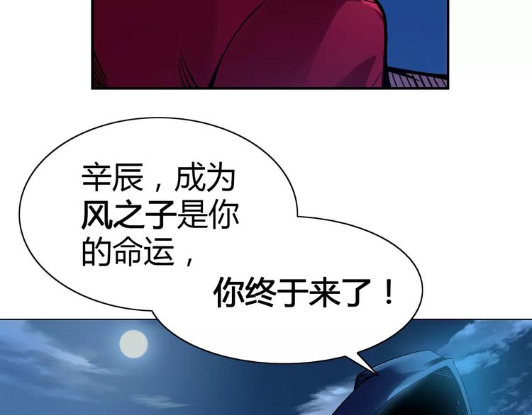 第6话 搅局6