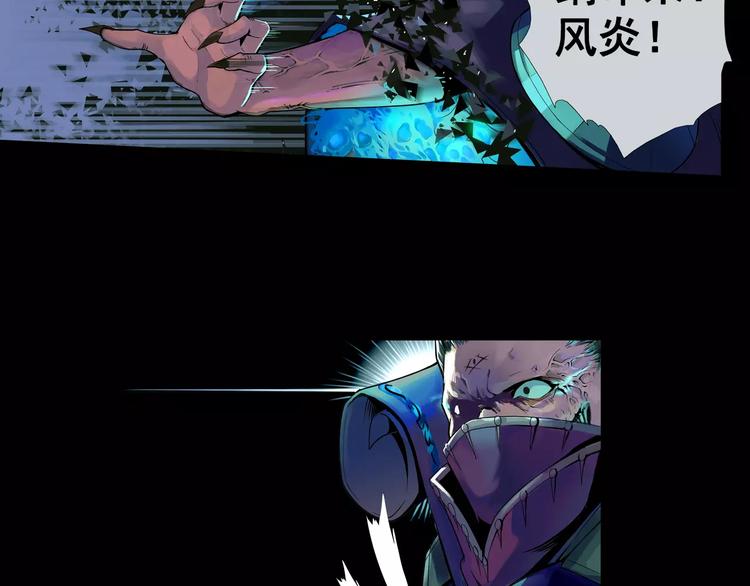 第1话 赏金猎人36