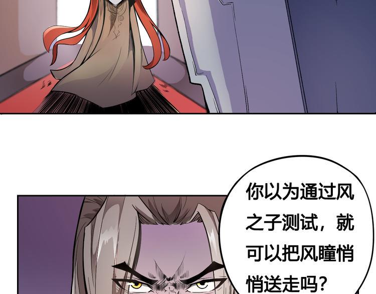 第35话 政变15