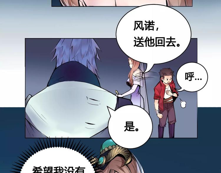 第16话 风后59