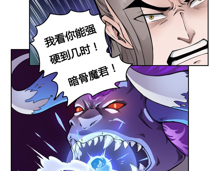 第44话 最后的守护7