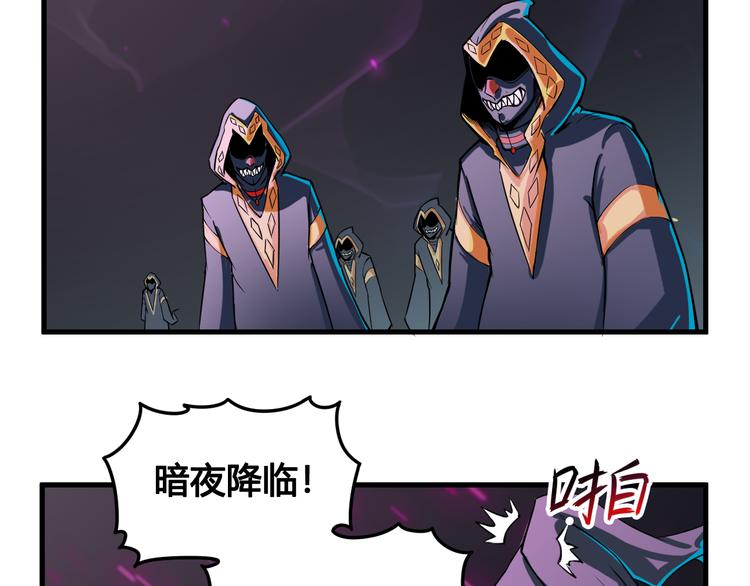 第37话 黑魔纪复活32