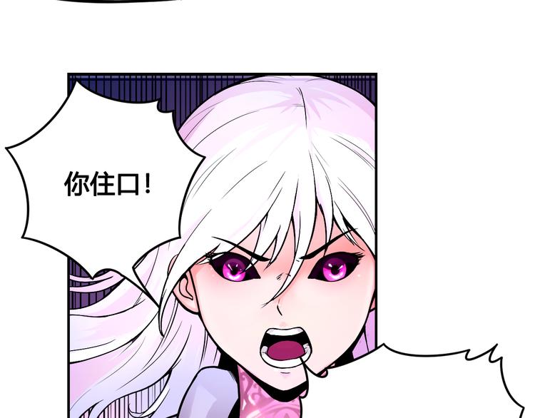 第41话 伙伴17