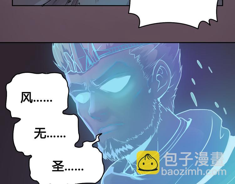第44话 最后的守护48