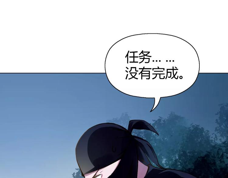 第6话 搅局64
