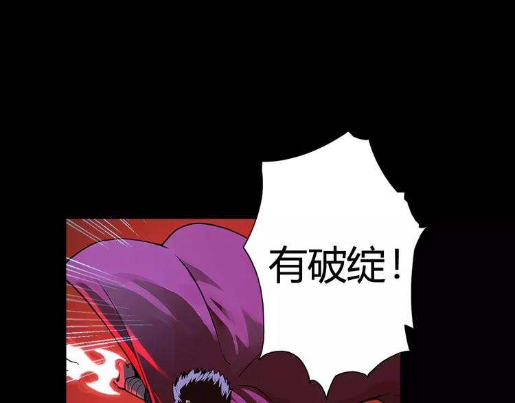 第1话 赏金猎人42