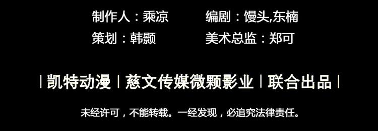 第35话 政变65