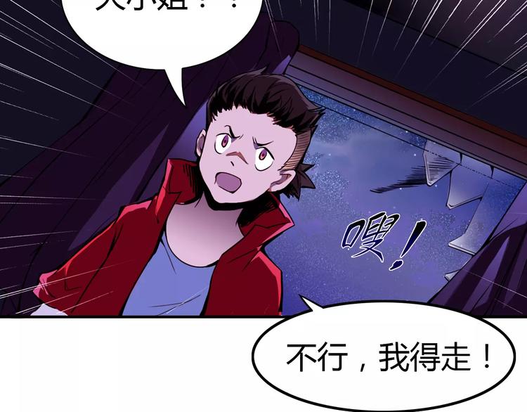 第5话 指引60