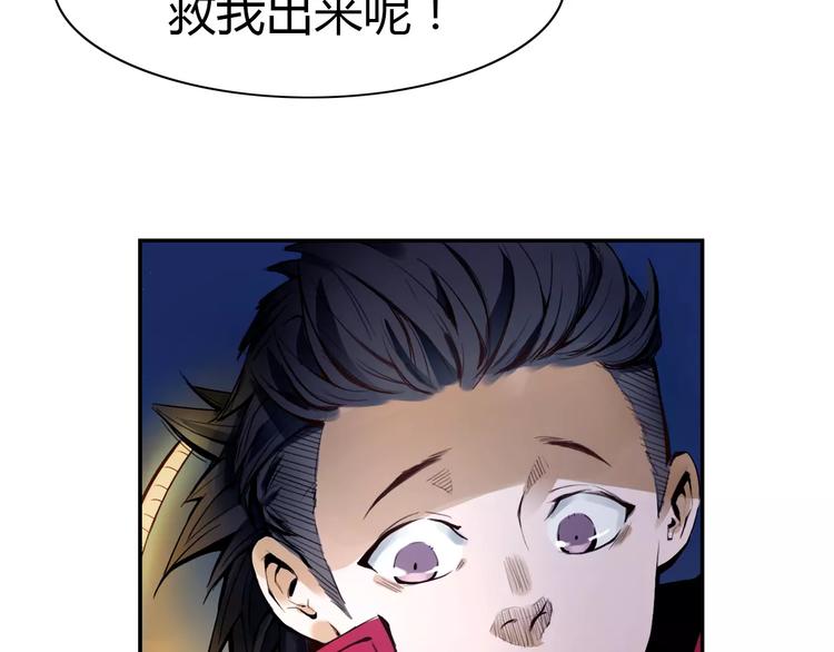 第6话 搅局30