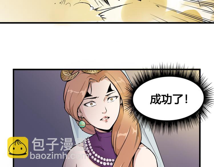 第44话 最后的守护38