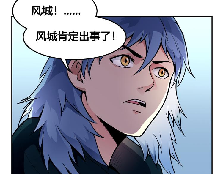 第43话 魔王消失56