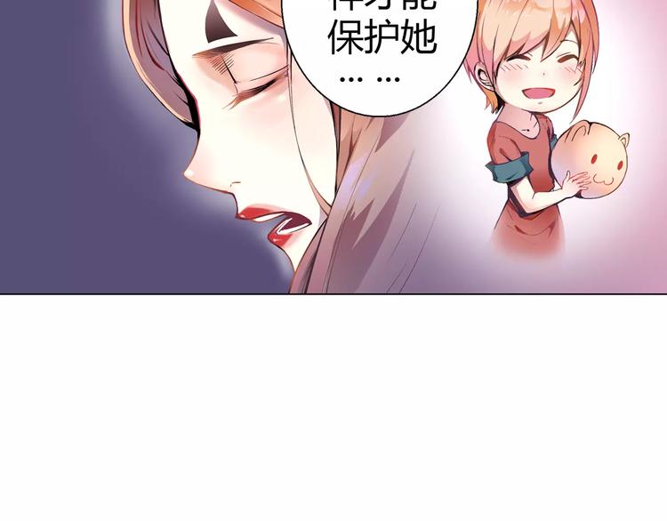 第4话 剑穗63