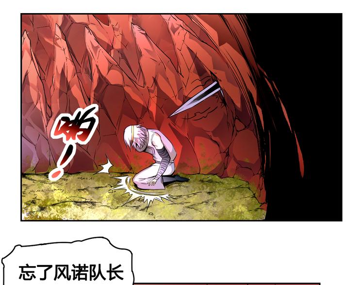 第26话 魔物40