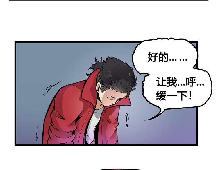 第37话 黑魔纪复活14
