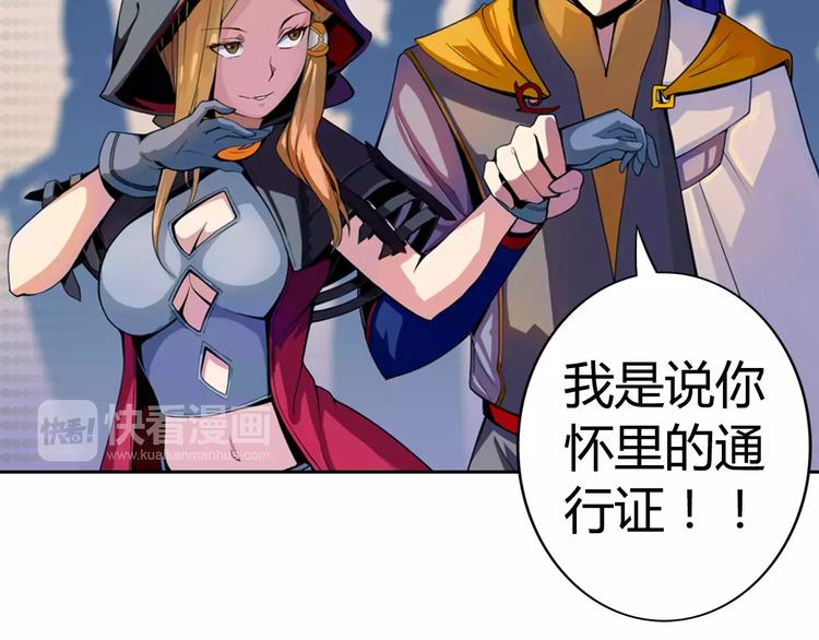 第1话 赏金猎人85