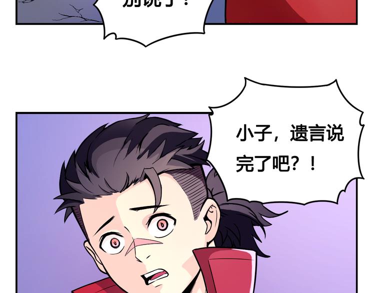 第41话 伙伴34