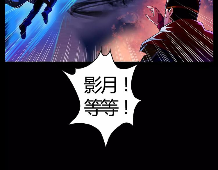 第1话 赏金猎人15