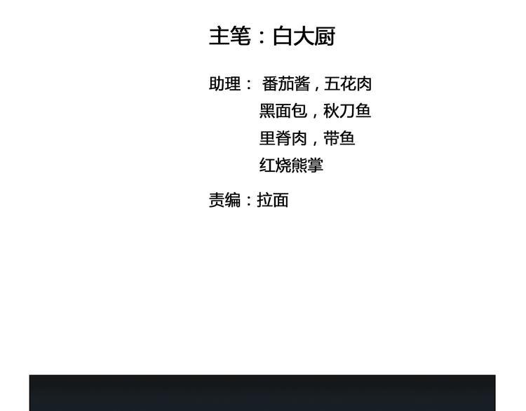 第32话 摆平1