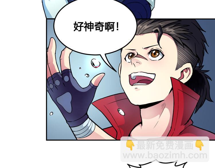 第42话 还有我！38