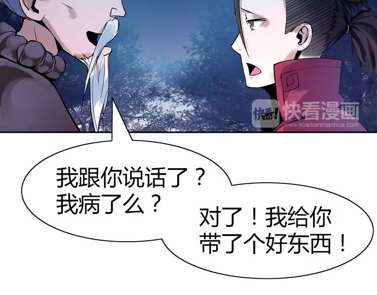 第6话 搅局21