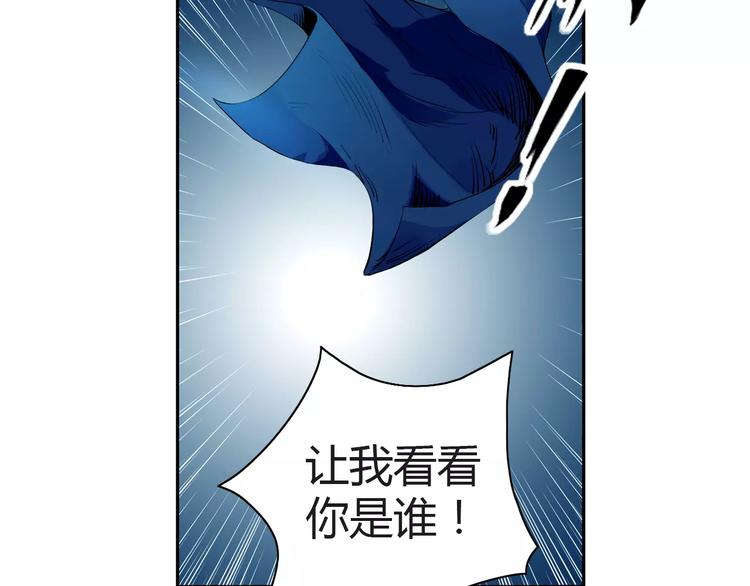 第6话 搅局13