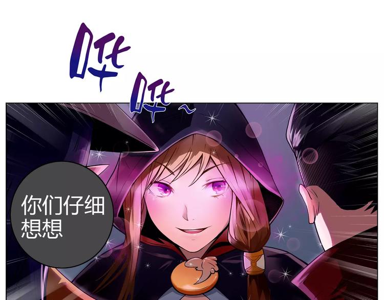 第2话 雇佣21
