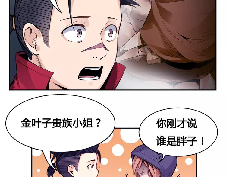 第10话 危机8