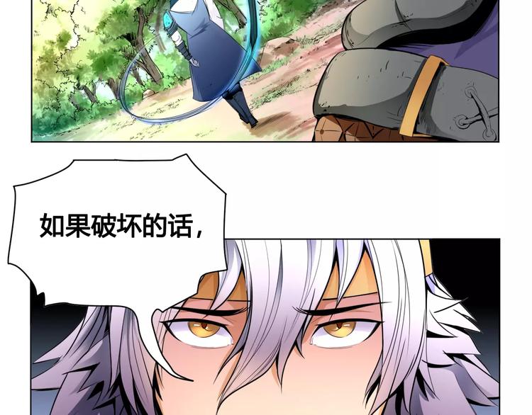 第21话 新考官71