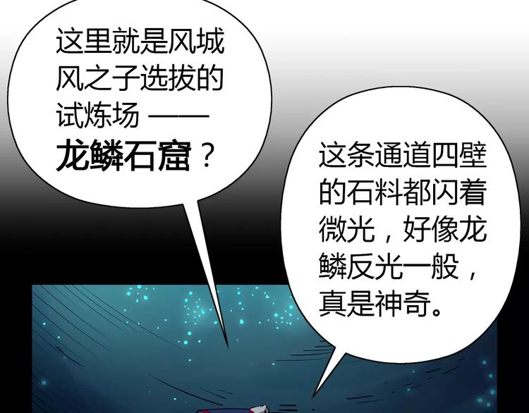 第7话 石窟11