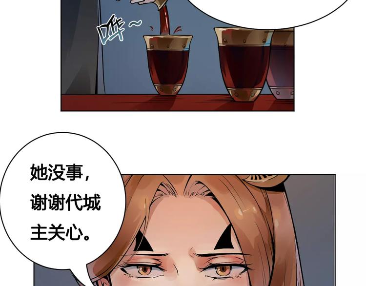第15话 风之子53
