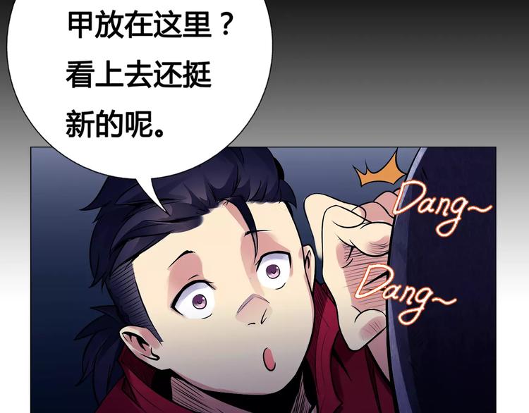 第9话 遇险9