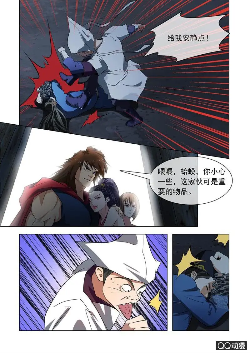 货物4