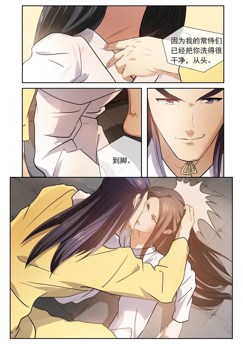 宠幸8