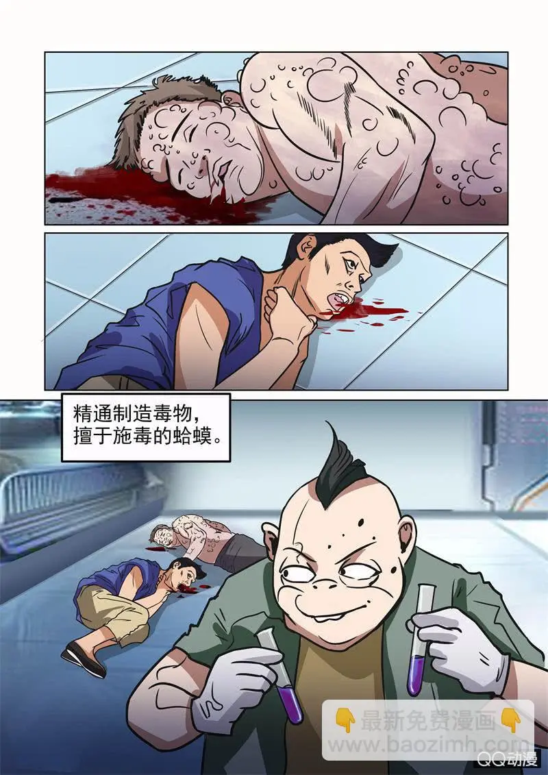 神之音1