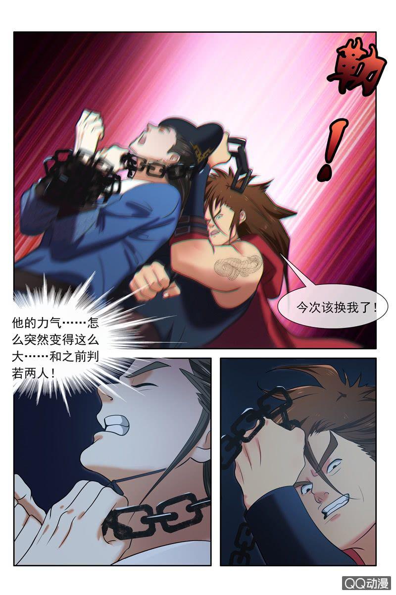反败为胜7