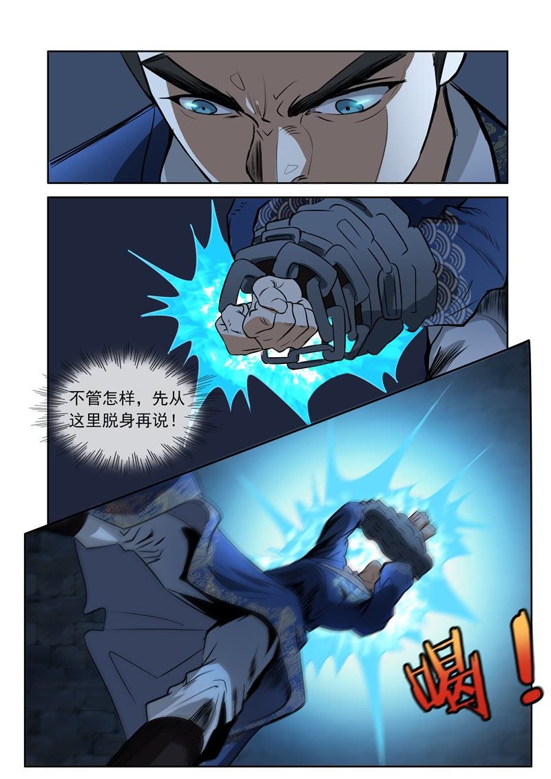 针管？3